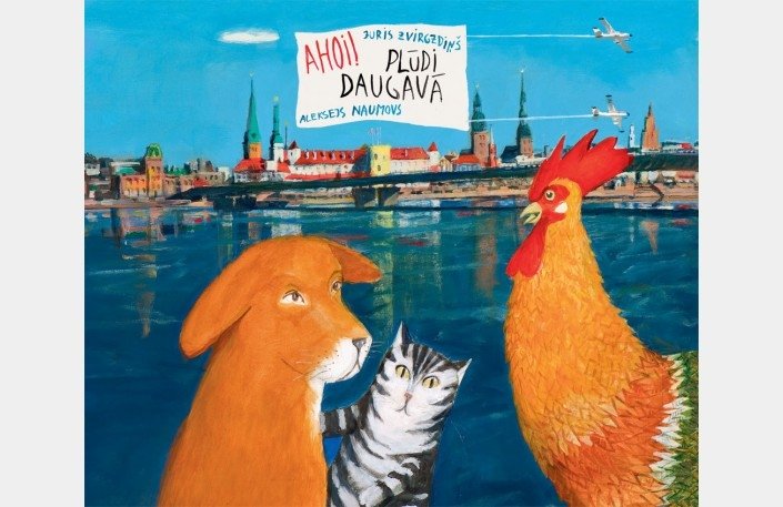 Aluksniesiem.lv raksta attēla aizvietotājs