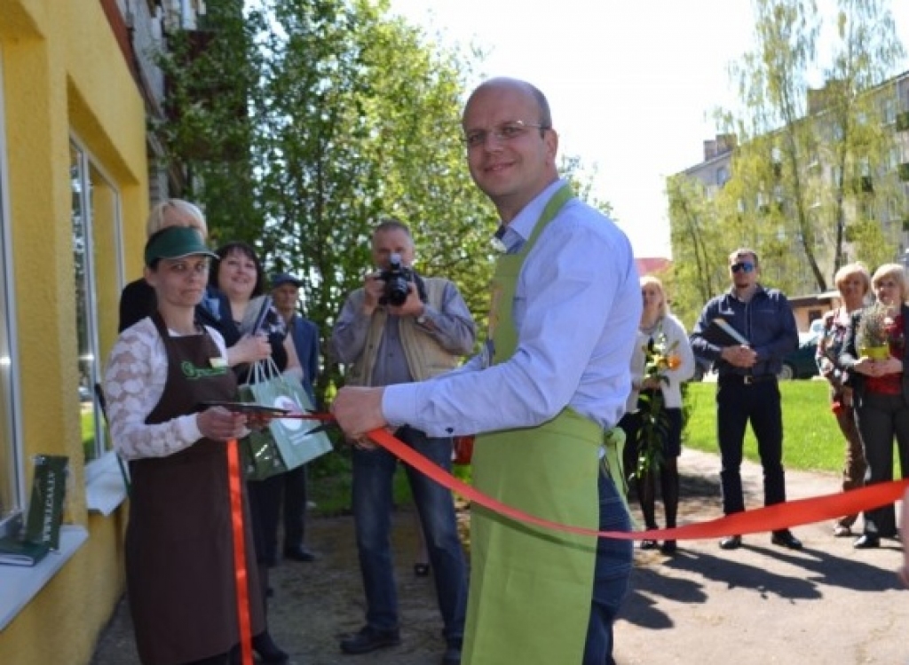 Aluksniesiem.lv raksta attēla aizvietotājs