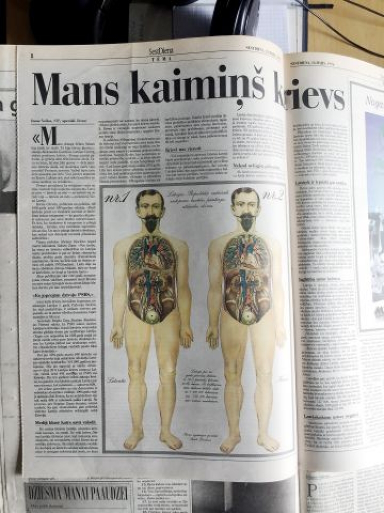 Aluksniesiem.lv raksta attēla aizvietotājs