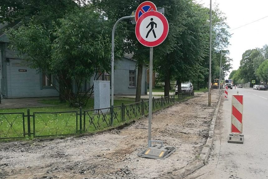 Aluksniesiem.lv raksta attēla aizvietotājs