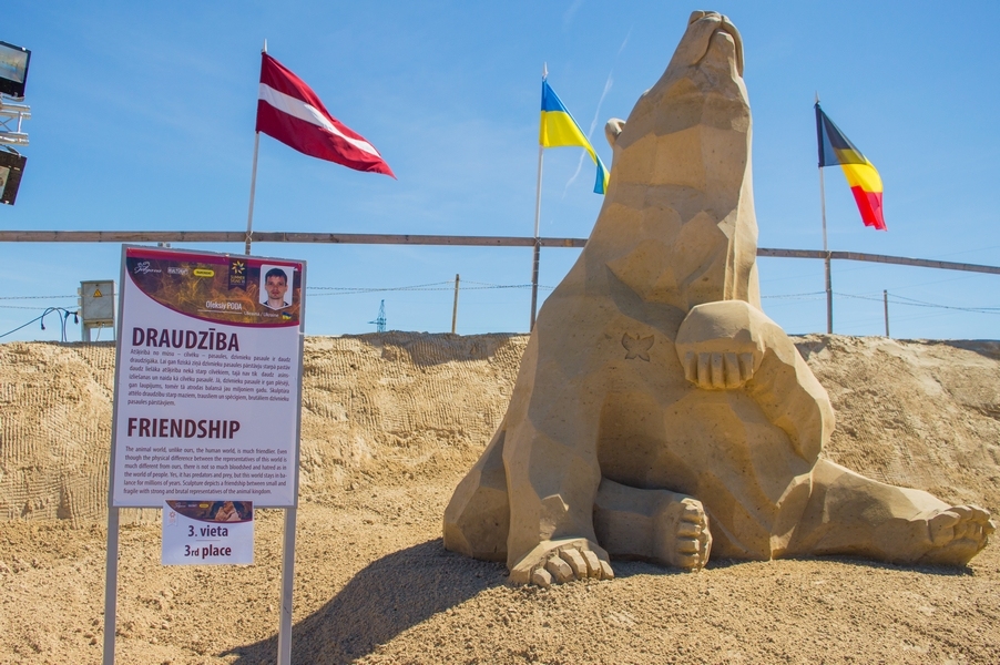 Aluksniesiem.lv raksta attēla aizvietotājs