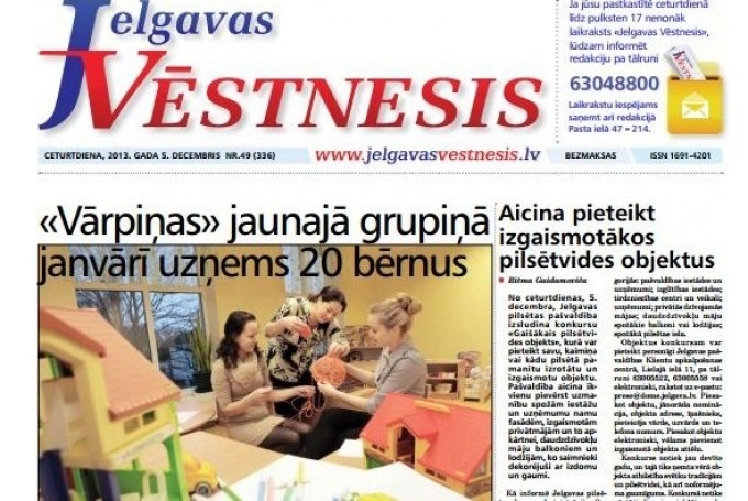 Aluksniesiem.lv raksta attēla aizvietotājs