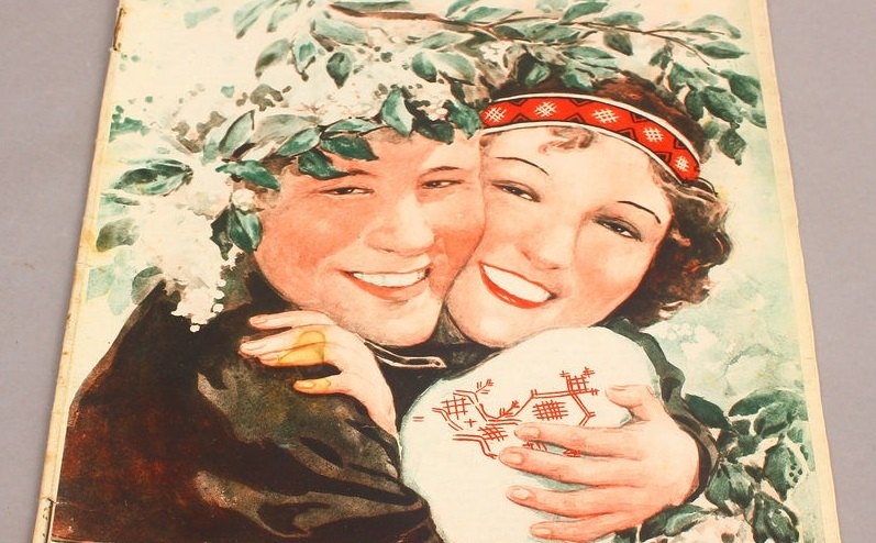 Aluksniesiem.lv raksta attēla aizvietotājs