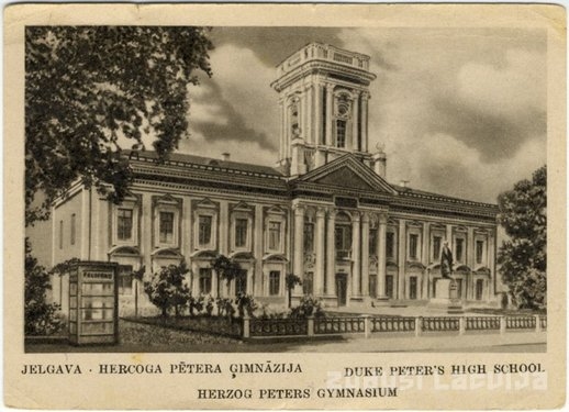 Hercoga Pētera ģimnāzija