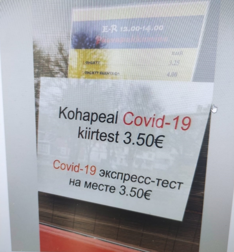 Attēls no Igaunijas