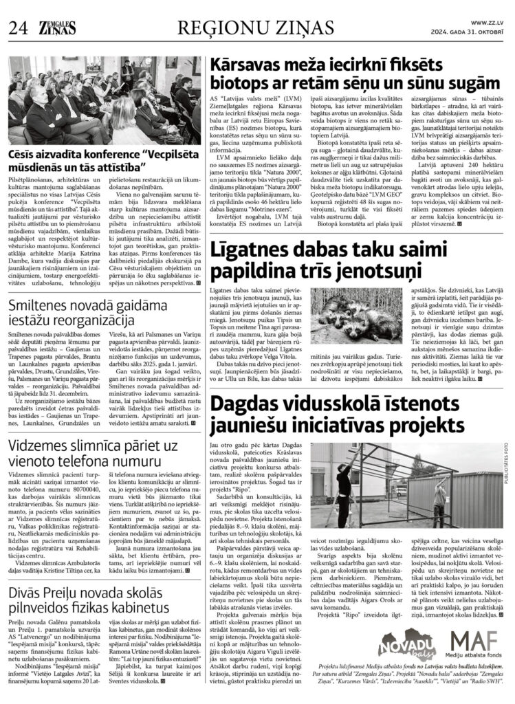 Aluksniesiem.lv raksta attēla aizvietotājs