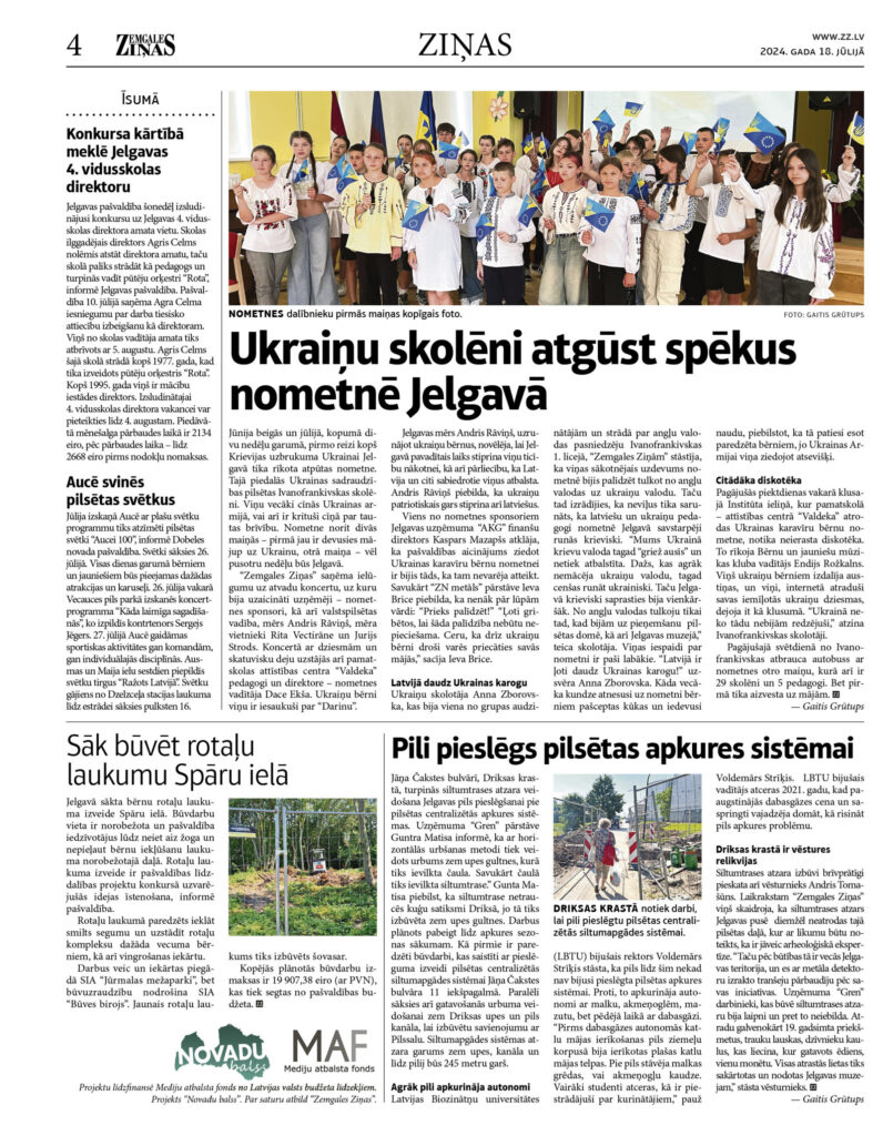 Aluksniesiem.lv raksta attēla aizvietotājs