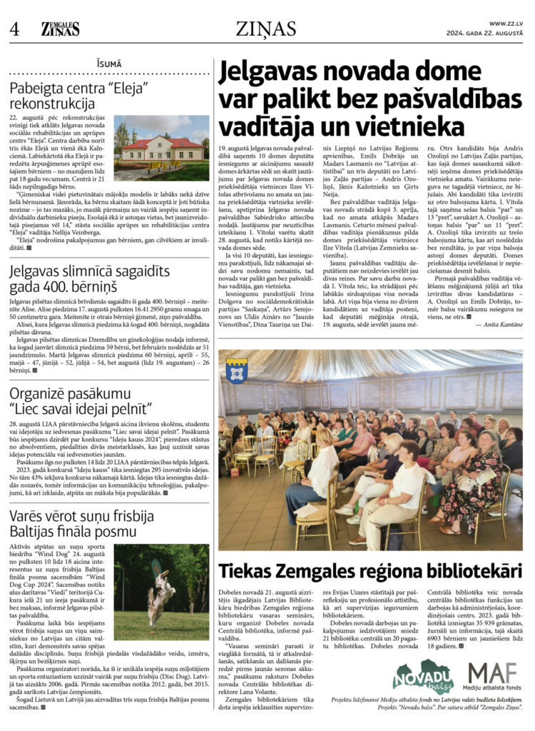 Aluksniesiem.lv raksta attēla aizvietotājs