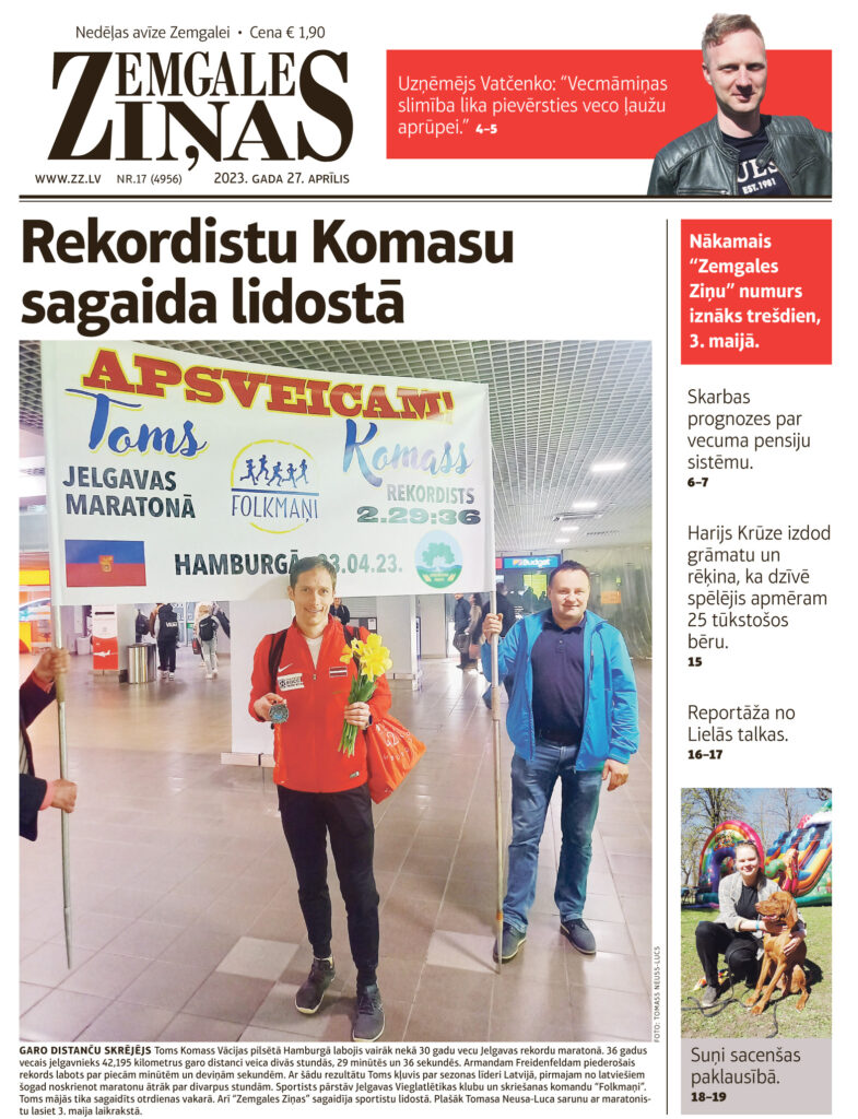 Aluksniesiem.lv raksta attēla aizvietotājs