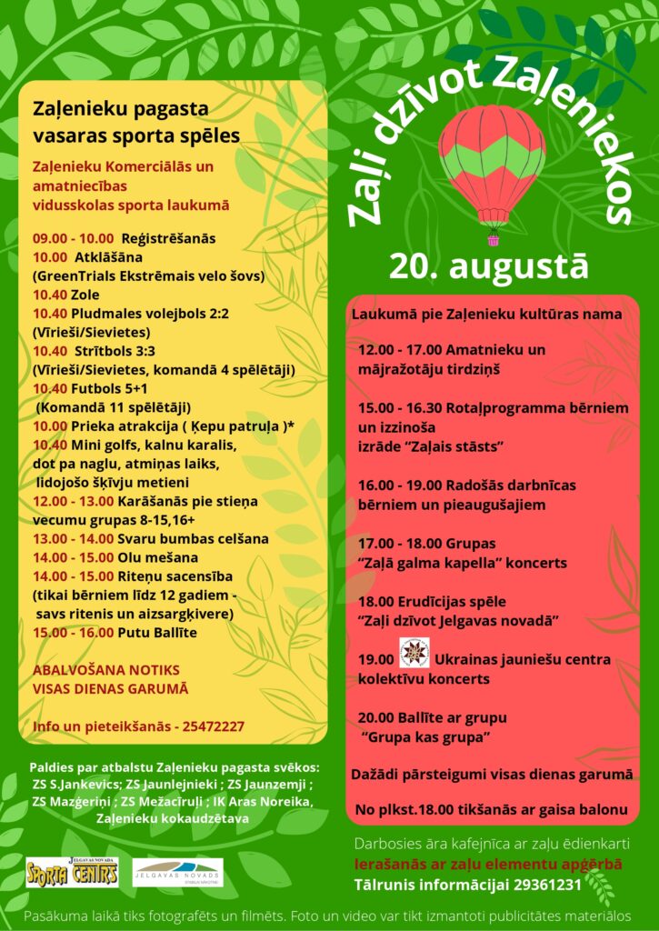 Aluksniesiem.lv raksta attēla aizvietotājs