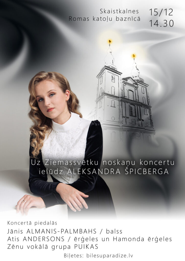 Aluksniesiem.lv raksta attēla aizvietotājs