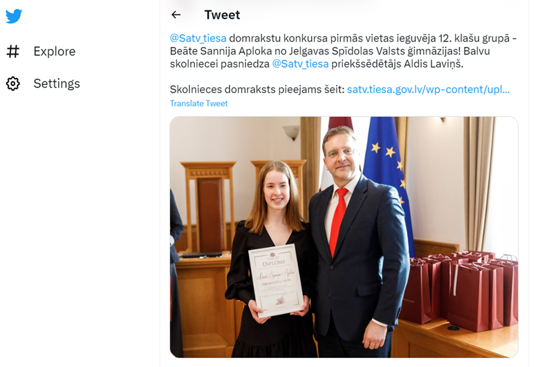 Aluksniesiem.lv raksta attēla aizvietotājs