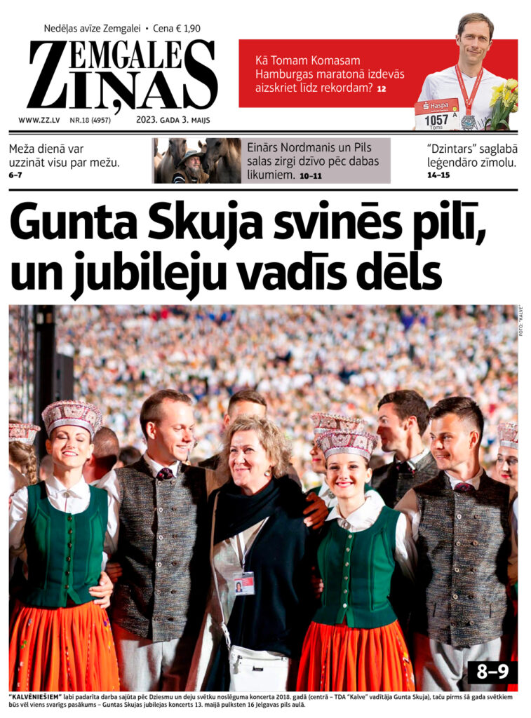 Aluksniesiem.lv raksta attēla aizvietotājs