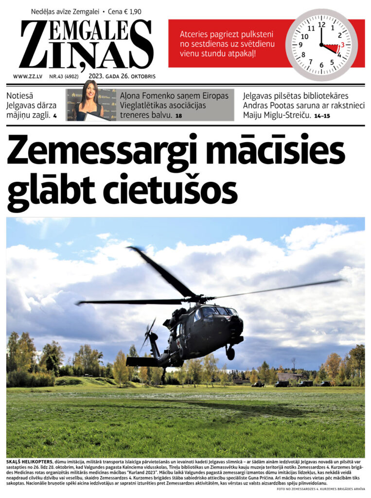 Aluksniesiem.lv raksta attēla aizvietotājs