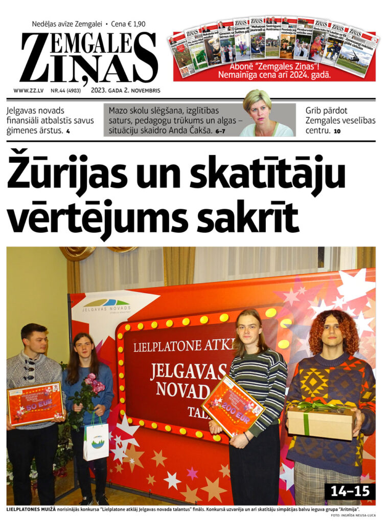 Aluksniesiem.lv raksta attēla aizvietotājs